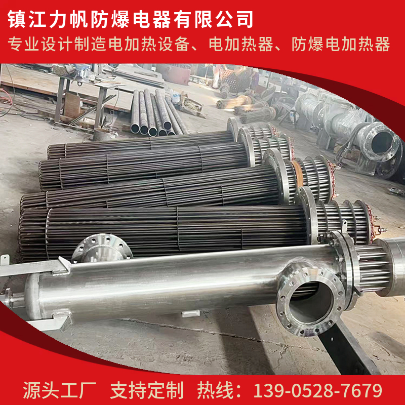 导热油电加热器