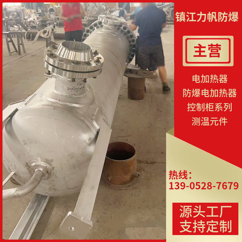 导热油电加热器