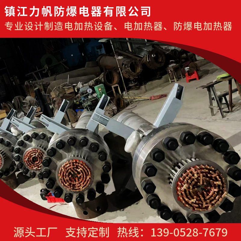 高温电加热器