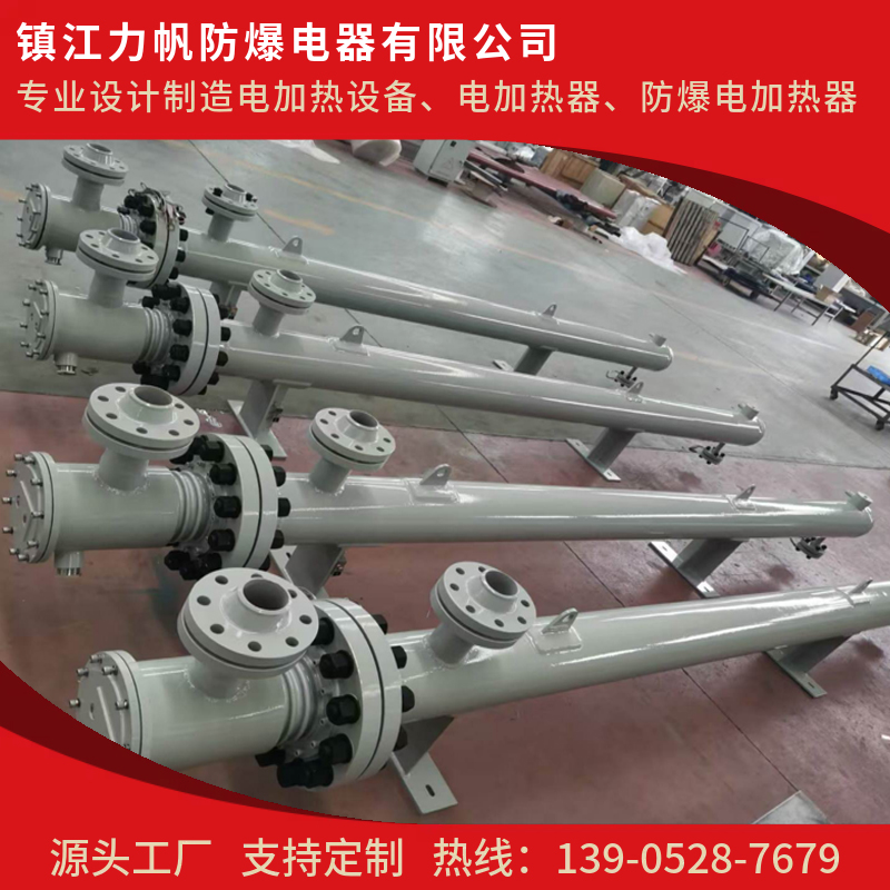 电磁电加热器