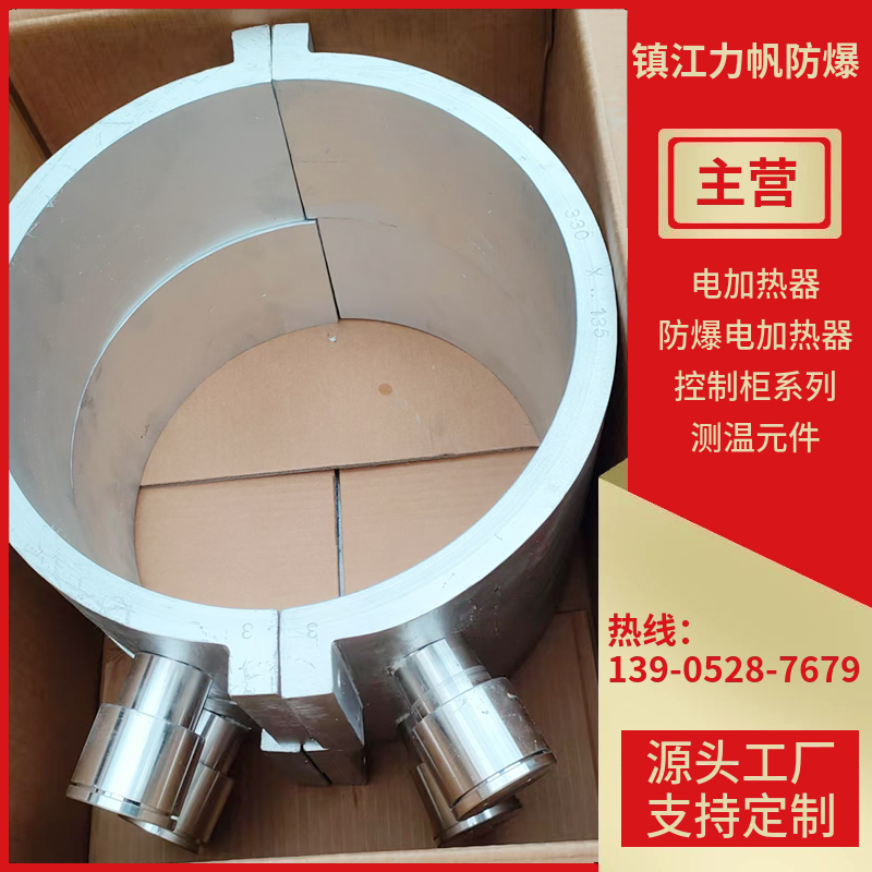 铸铝电加热器