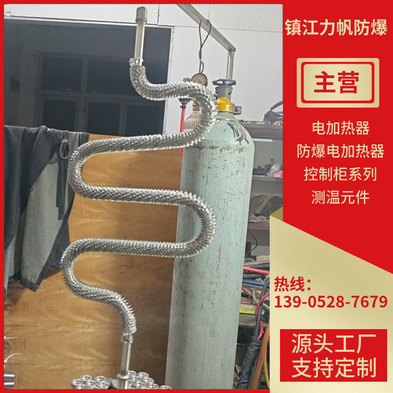 u型翅片电加热管