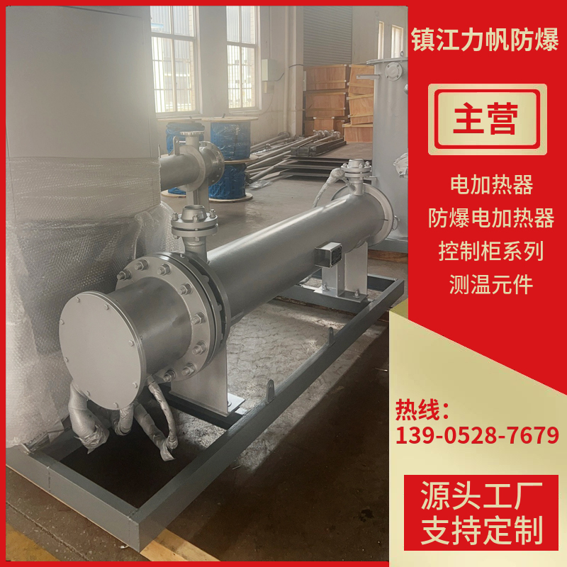 天然气电加热器