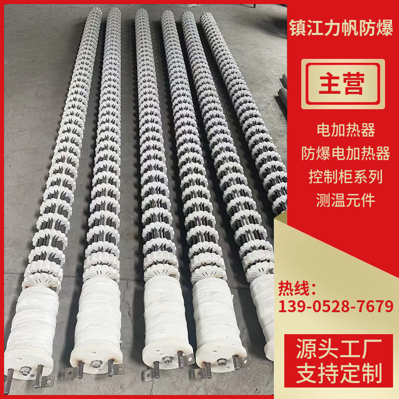 辐射式电加热器