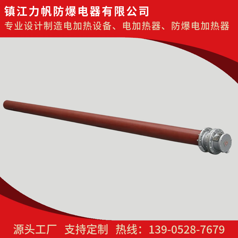 原油电加热器