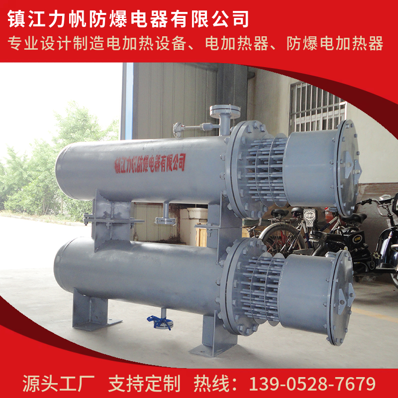 导热油电加热器