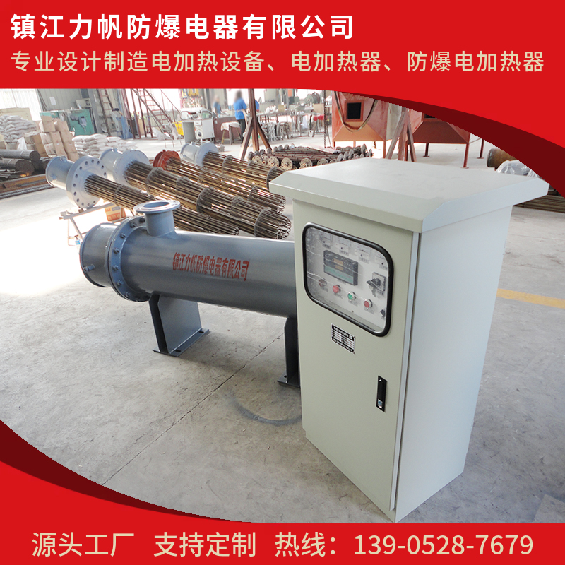 船舶电加热器