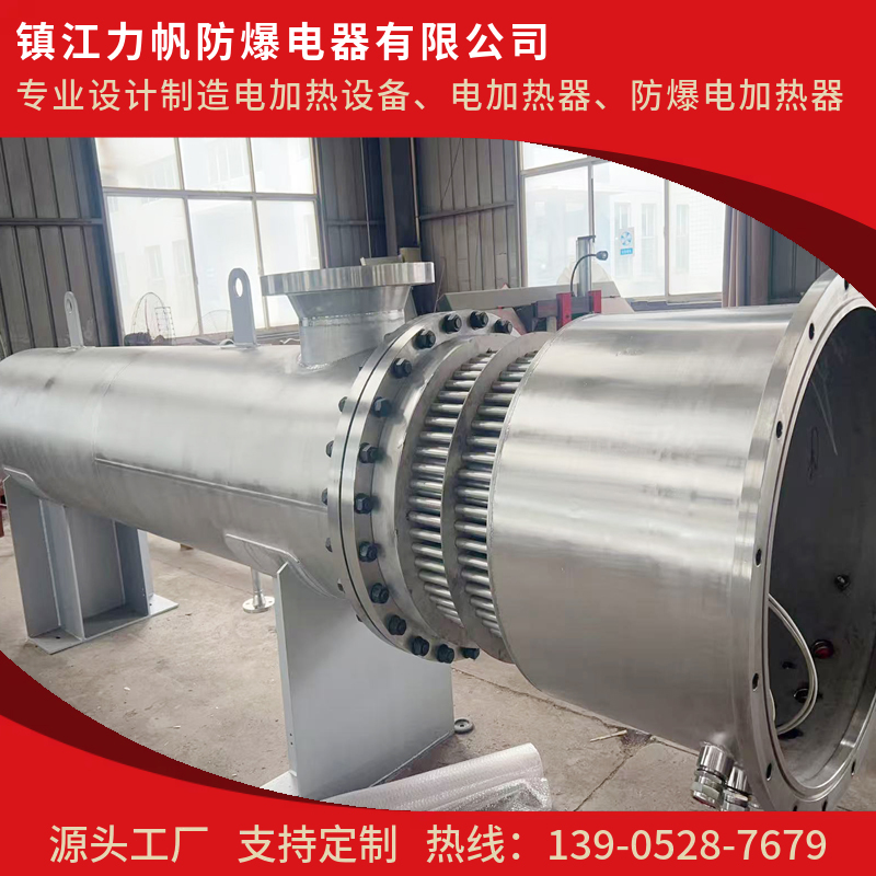 高温高压电加热器