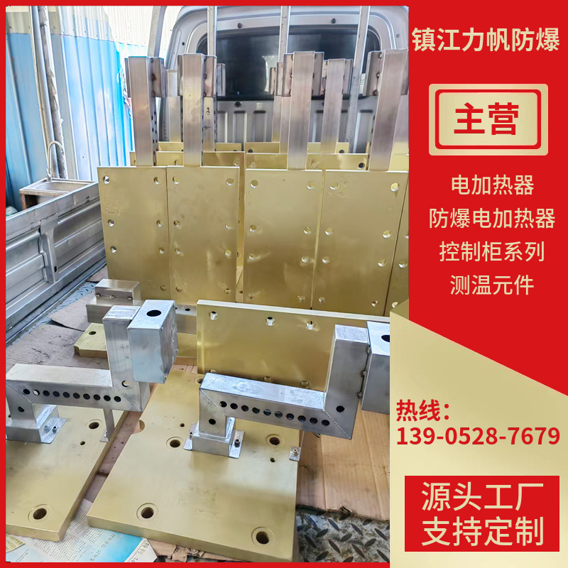 铸铜电加热器